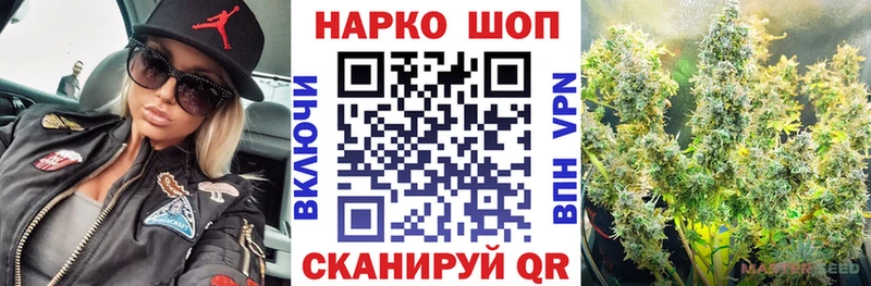 Купить наркотики цена Мирный A PVP  АМФ  omg как зайти  Каннабис  COCAIN  Меф мяу мяу 