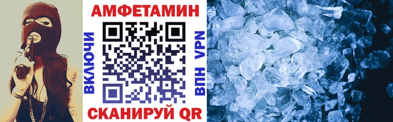 Амфетамин Premium  Мирный 