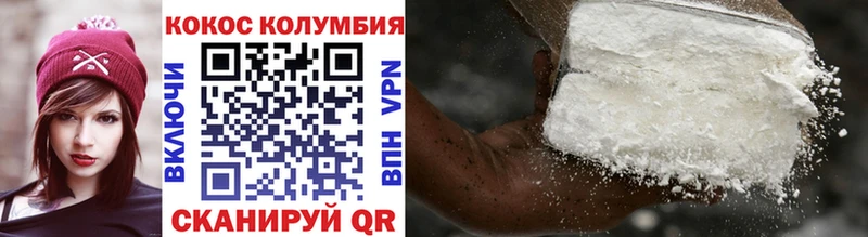 COCAIN Fish Scale Мирный