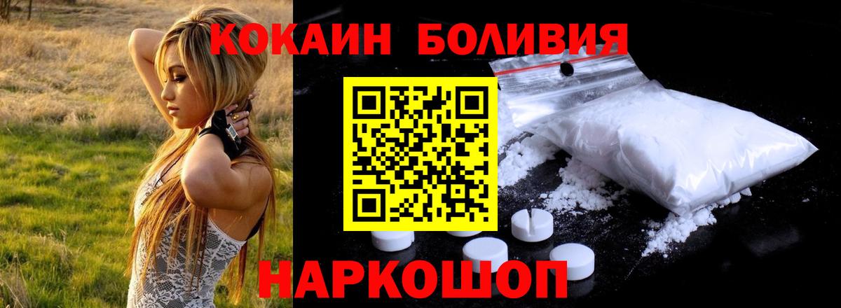 COCAIN Fish Scale Мирный
