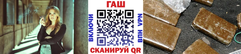 ГАШ убойный магазин продажи Мирный