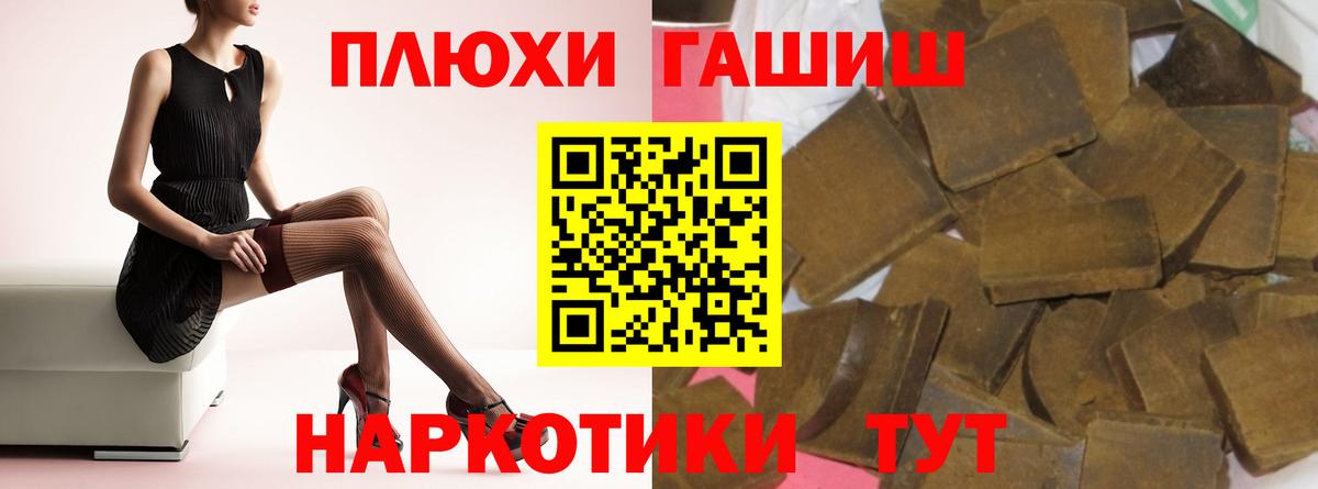 Гашиш ice o lator Мирный