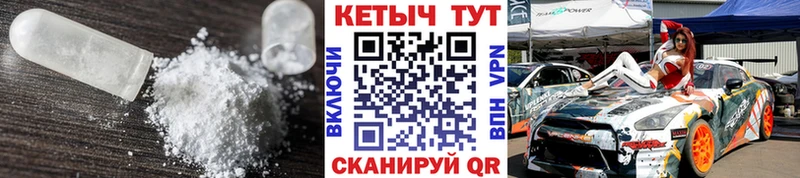 где можно купить наркотик  Мирный  КЕТАМИН VHQ 