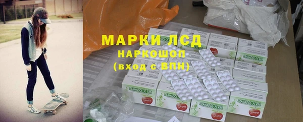 амфетамин Алексин