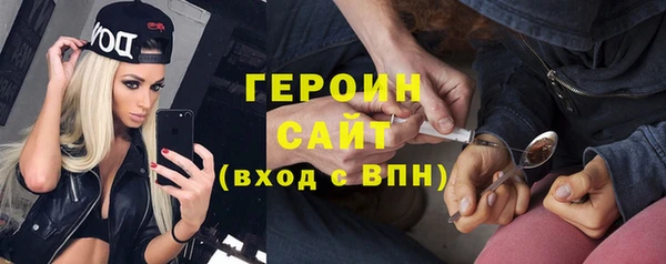 амфетамин Алексин