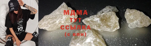 мефедрон мука Алексеевка