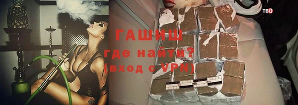 амфетамин Алексин
