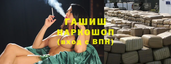 мефедрон мука Алексеевка