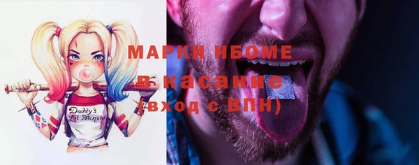 мефедрон мука Алексеевка