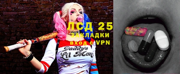 амфетамин Алексин