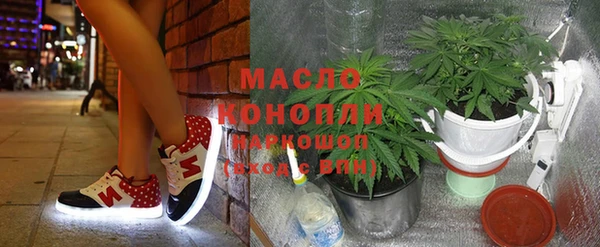 мефедрон мука Алексеевка