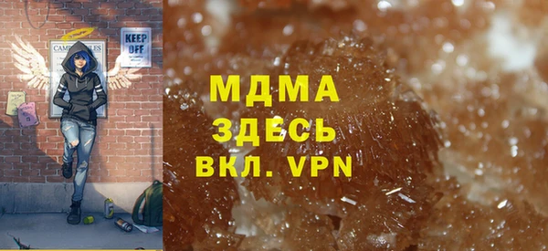 амфетамин Алексин