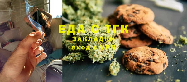 гашишное масло Грязовец