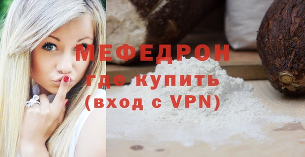 мефедрон мука Алексеевка