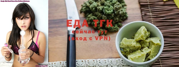 мефедрон мука Алексеевка