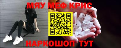 метадон Ирбит