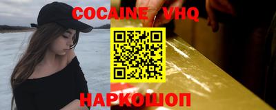 метадон Ирбит