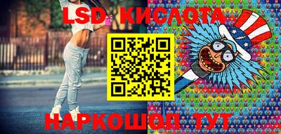 бутик Ипатово