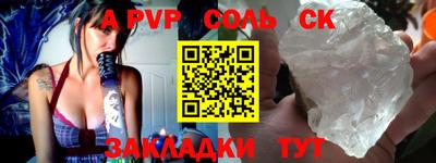 бутик Ипатово