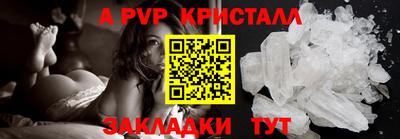 бутик Ипатово