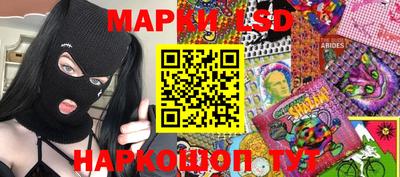 бутик Ипатово