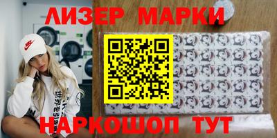 бутик Ипатово