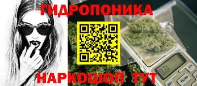 бутик Ипатово