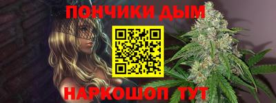бутик Ипатово