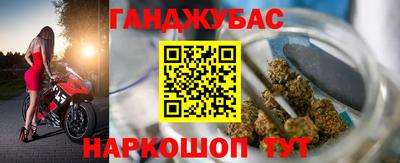 бутик Ипатово