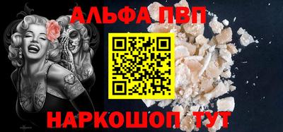 бутик Ипатово