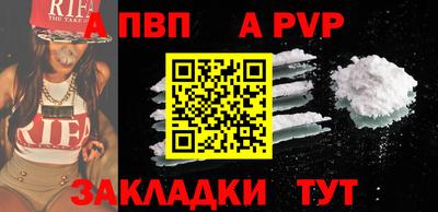 бутик Ипатово