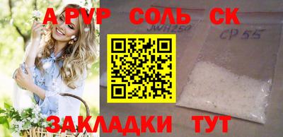 бутик Ипатово