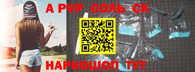 бутик Ипатово