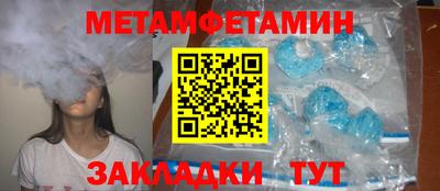 бутик Ипатово