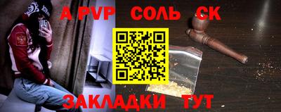 бутик Ипатово