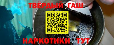 бутик Ипатово