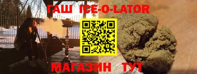 бутик Ипатово