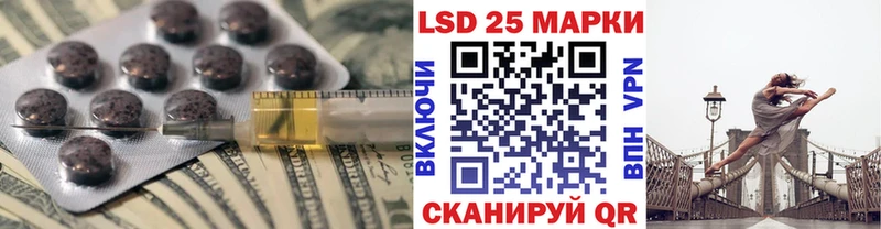 LSD-25 экстази кислота MEGA зеркало Мирный