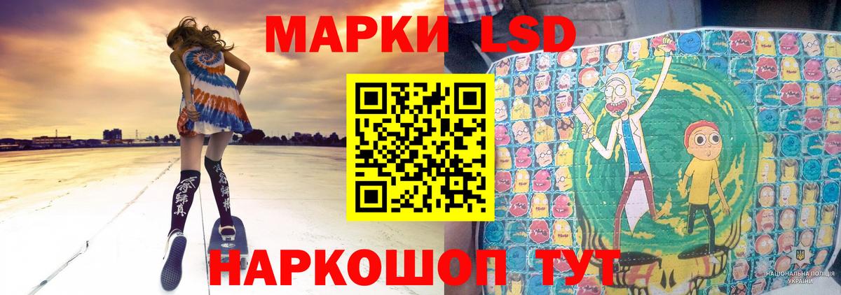 omg ССЫЛКА  Вход с VPN  Мирный  LSD-25 экстази ecstasy 
