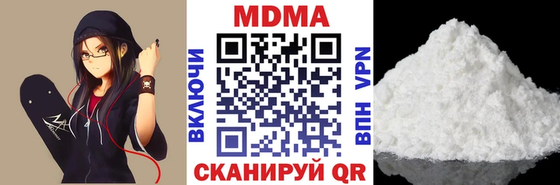 MDMA VHQ  Мирный 