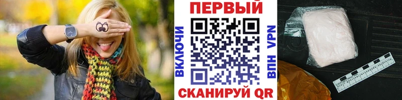 МЕТАМФЕТАМИН пудра  как найти закладки  Мирный 