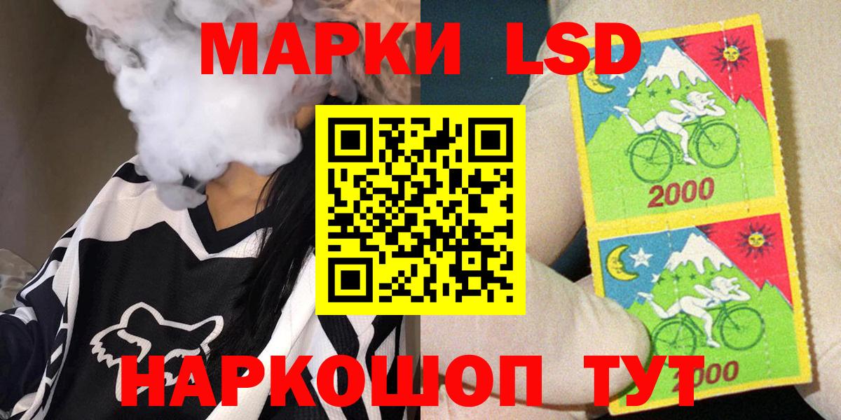 Мирный  Марки 25I-NBOMe 1,8мг  что такое   Вход с VPN 