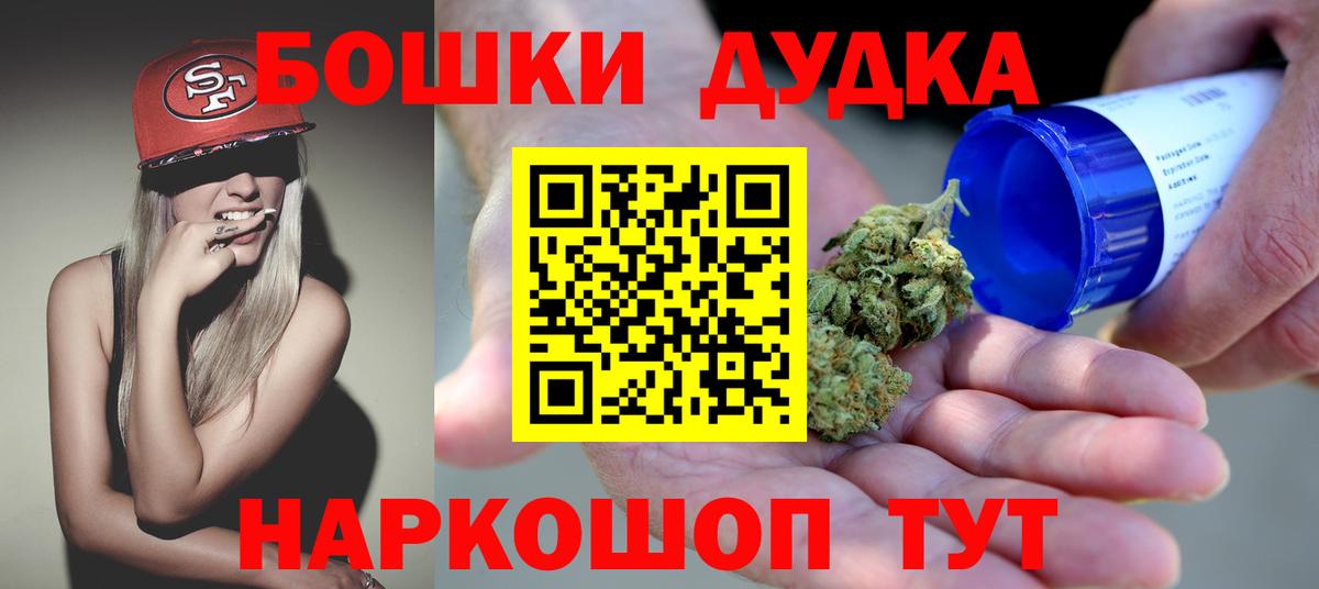 Каннабис Amnesia Мирный