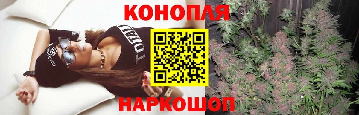 Бошки Шишки план  Марихуана AK-47  Вход с VPN  Мирный  Бошки Шишки сатива 
